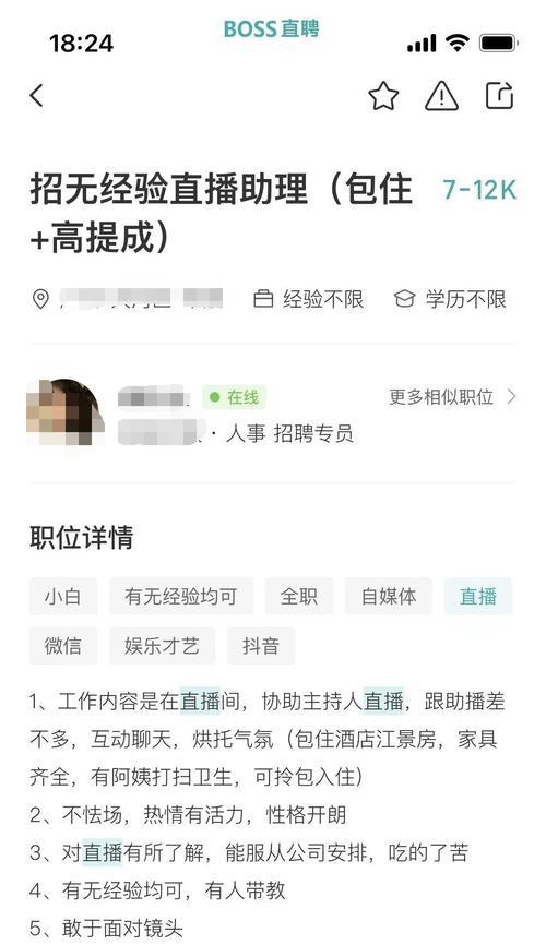 手机新东方网课摄像头怎么关闭？关闭方法是什么？