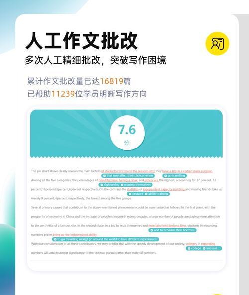 手机新东方网课摄像头怎么关闭？关闭方法是什么？