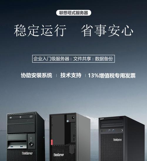 老雷魔兽中哪个服务器更稳定？