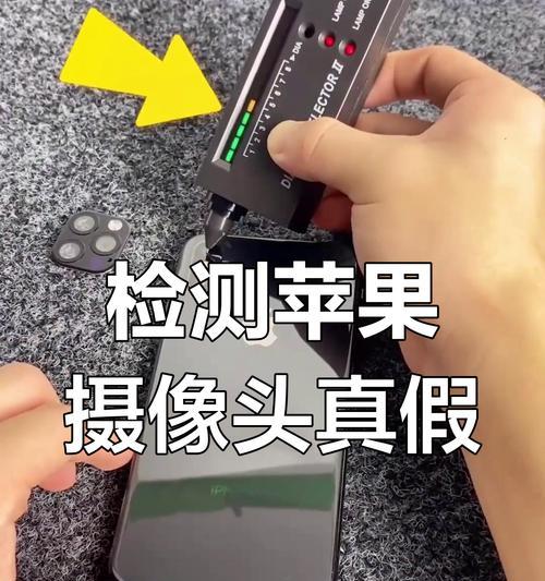 手机摄像头镜面的作用是什么？如何保养？