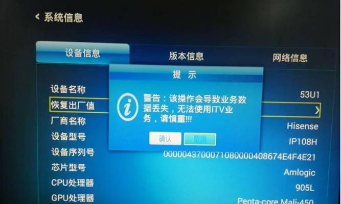 网络机顶盒怎么看电视节目？使用机顶盒时常见问题如何解决？