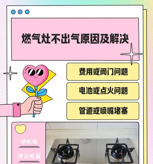 广通机顶盒欠费了还能用吗？如何解决欠费问题？