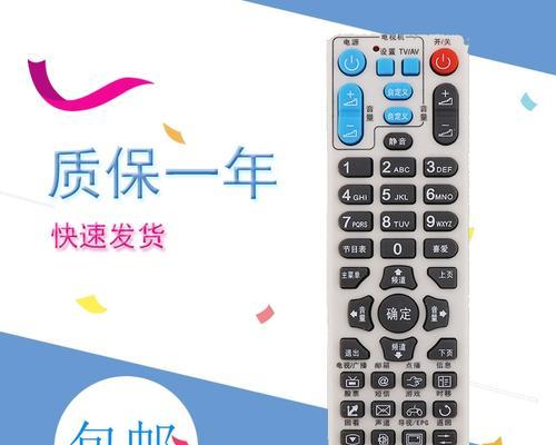 广通机顶盒欠费了还能用吗？如何解决欠费问题？