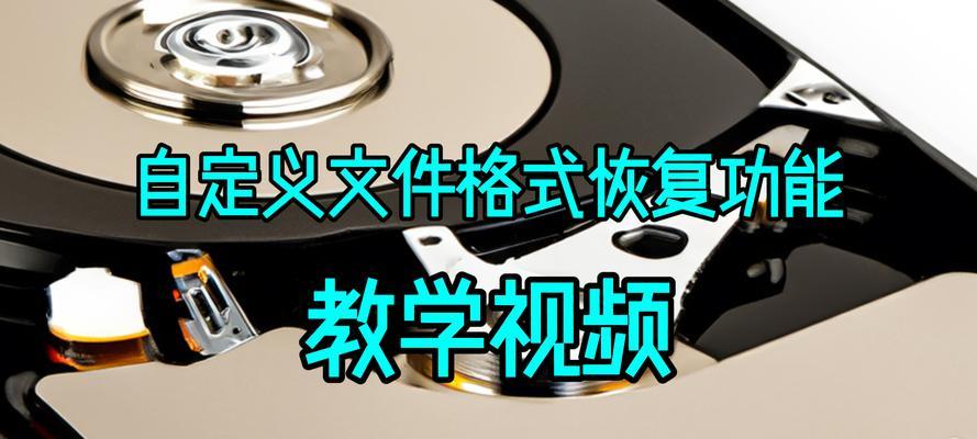 移动硬盘文件删除方法？如何安全清理数据？