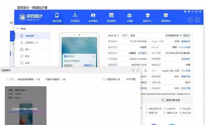 电脑如何给学习平板刷机？刷机过程中应注意什么？