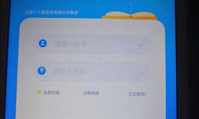 电脑如何给学习平板刷机？刷机过程中应注意什么？