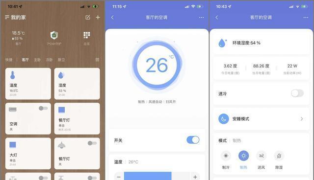 云米智能手表连接手机的步骤是什么？