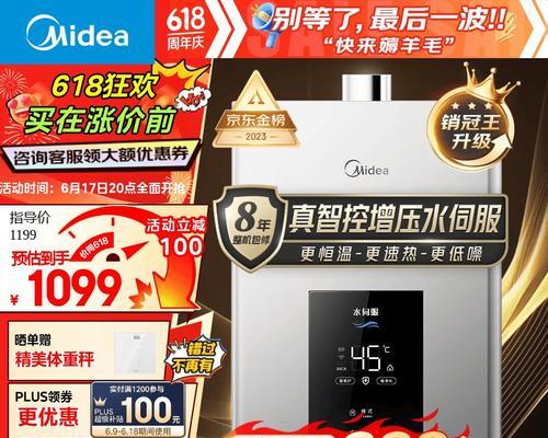 美的热水器型号有哪些？适合喝水的是哪款？