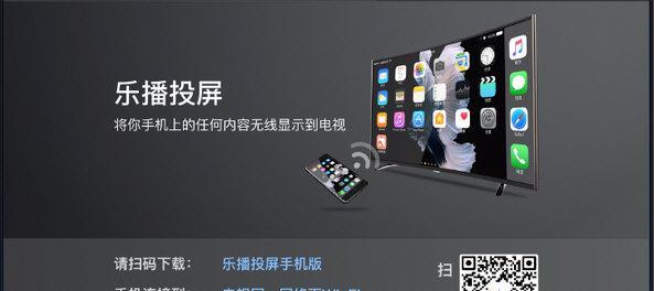 无线机顶盒投影设置步骤是什么？设置错误会有何影响？
