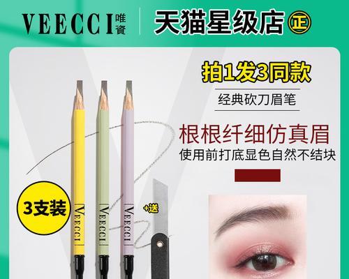 充电器削头刀使用方法是什么？