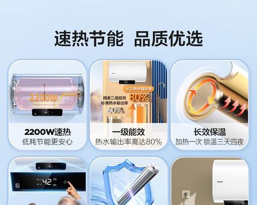 热水器节能模式如何调节？