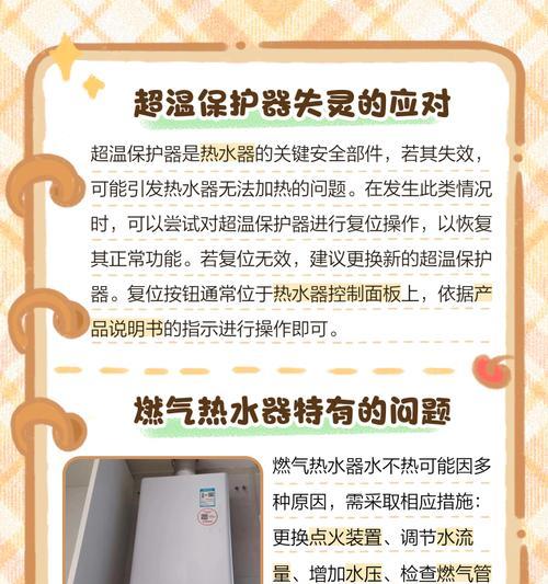 热水器水不满的原因是什么？