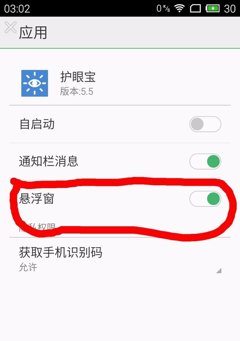 魅族手机共享网络设置步骤是什么？设置后网络共享稳定吗？