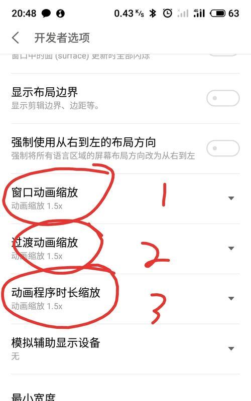 魅族手机共享网络设置步骤是什么？设置后网络共享稳定吗？