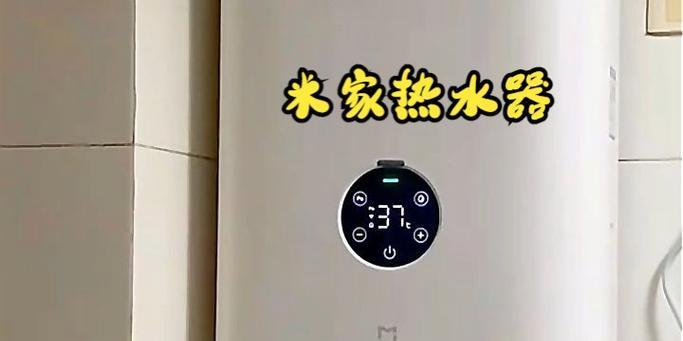 小米热水器回水故障怎么解决？常见原因有哪些？