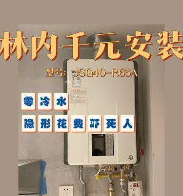 小米热水器回水故障怎么解决？常见原因有哪些？
