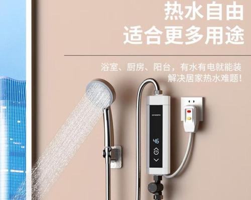 小米热水器回水故障怎么解决？常见原因有哪些？