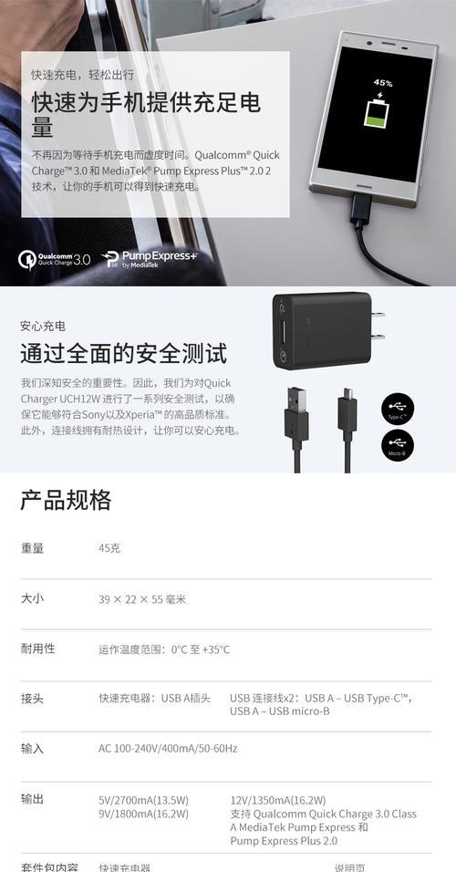 索尼相机快充盒使用方法图解？