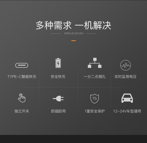 先科充电器为汽车充电操作步骤是什么？