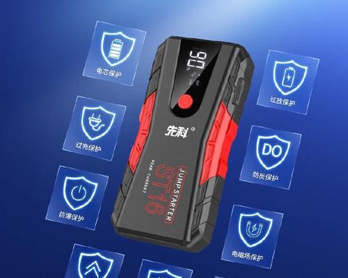 先科充电器为汽车充电操作步骤是什么？