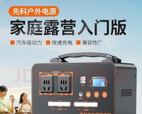 先科充电器为汽车充电操作步骤是什么？