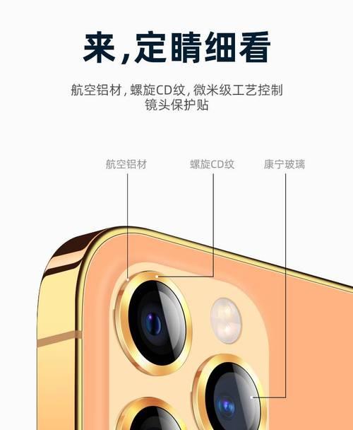 相机镜头全包壳拆卸方法是什么？