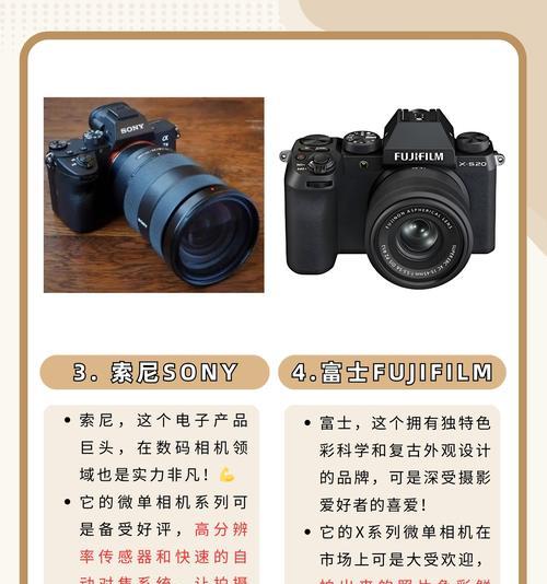 电影机和数码相机有何区别？电影机是否可以替代数码相机？