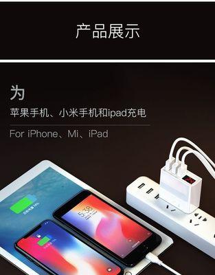 箱货手机充电器怎么用？有哪些安全注意事项？