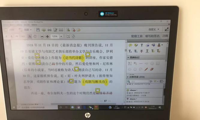 安生做坏了平板电脑怎么处理？平板电脑损坏后的处理方法是什么？