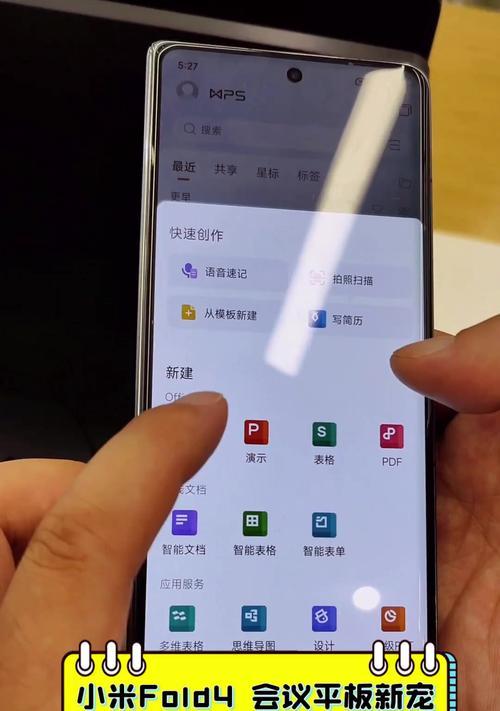 平板电脑竖屏播放全屏的方法是什么？