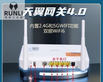 智能网关光纤接入设备有哪些？光纤接入设备的种类有哪些？