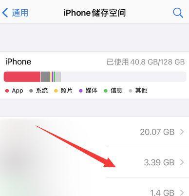 苹果如何看自己的手机？有哪些方法？