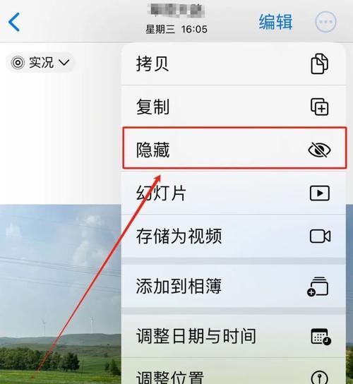 苹果如何看自己的手机？有哪些方法？