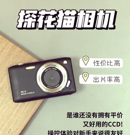 ccd充电器选什么？选择标准和推荐型号是什么？