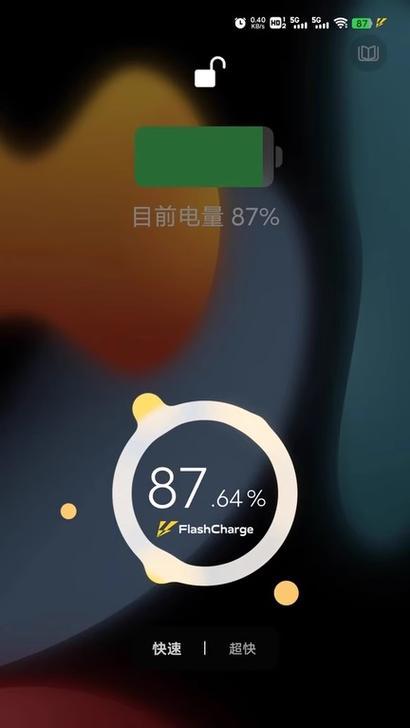 iqoo9充电器有哪些功能？如何选择合适的充电器？