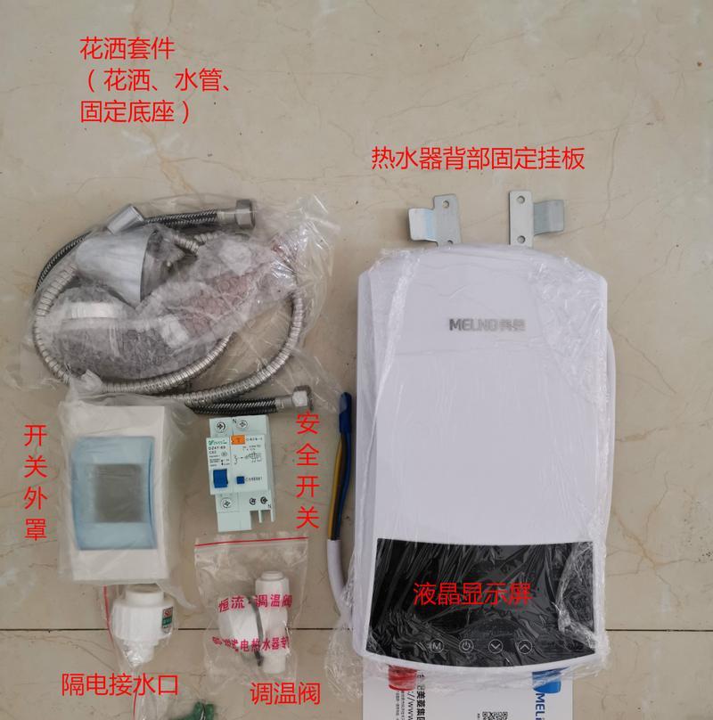 热水器漏水时盒子如何拆卸？拆卸步骤是怎样的？