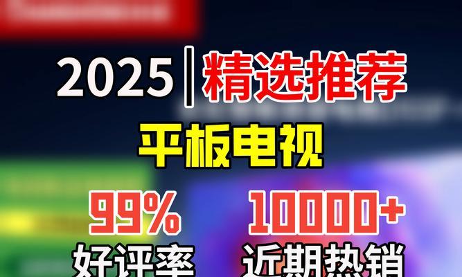 长虹75寸d66f电视性能如何？