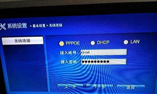 itv机顶盒更换网络怎么设置？设置步骤和注意事项是什么？