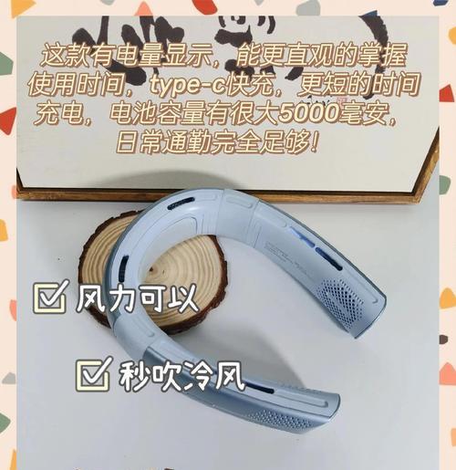 电风扇如何正确使用？使用电风扇时应注意什么？