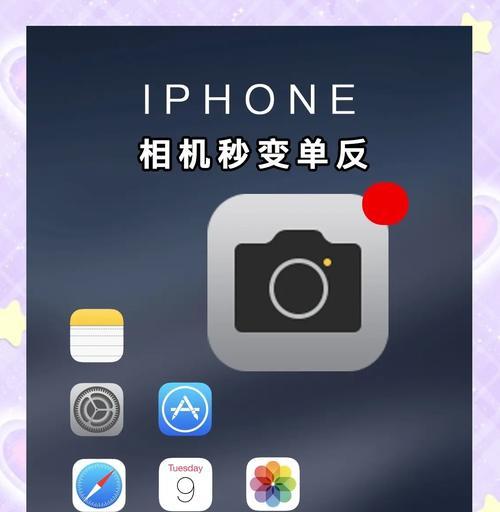 单反相机灯光调整方法是什么？如何设置最佳拍摄效果？
