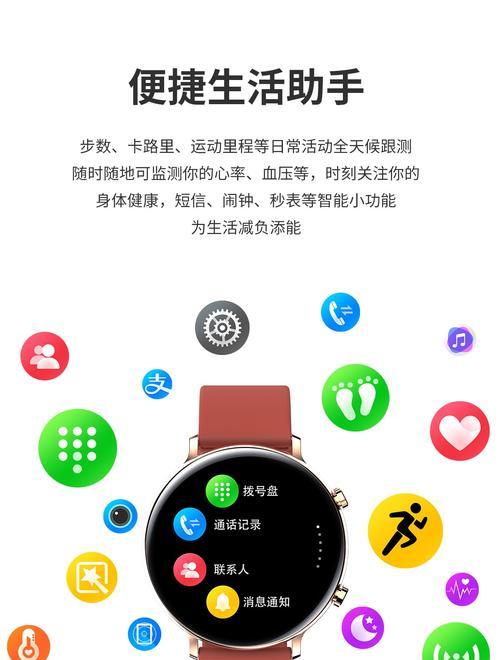 智能手表测温心率功能如何操作？