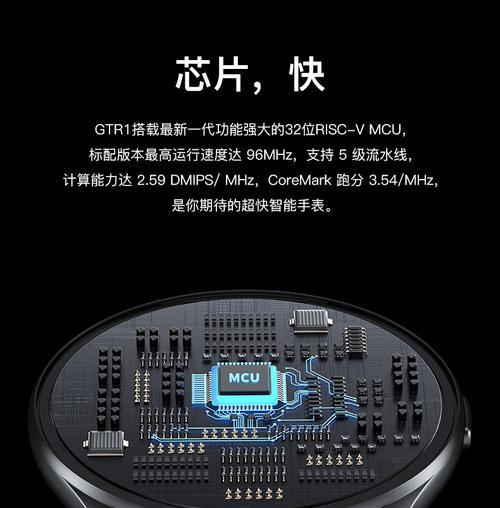 智能手表测温心率功能如何操作？