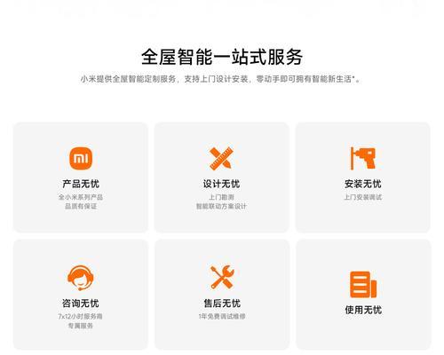 小米中枢网关更换网络步骤？更换网络时可能遇到的问题？