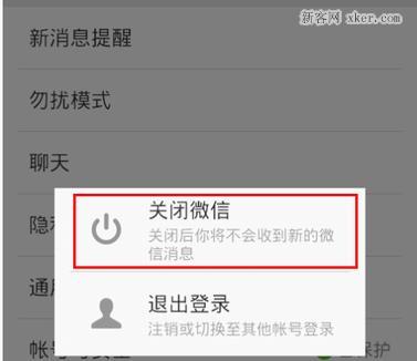 设备连接盲网关闭的方法有哪些？