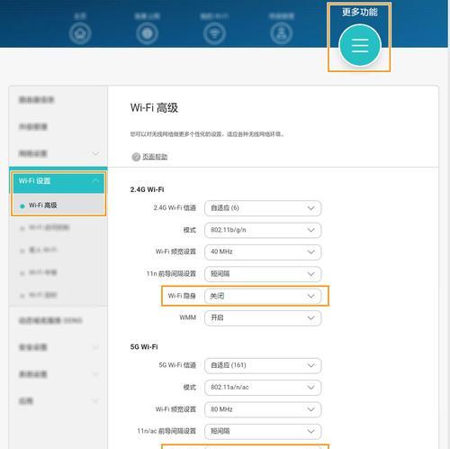 设备连接盲网关闭的方法有哪些？