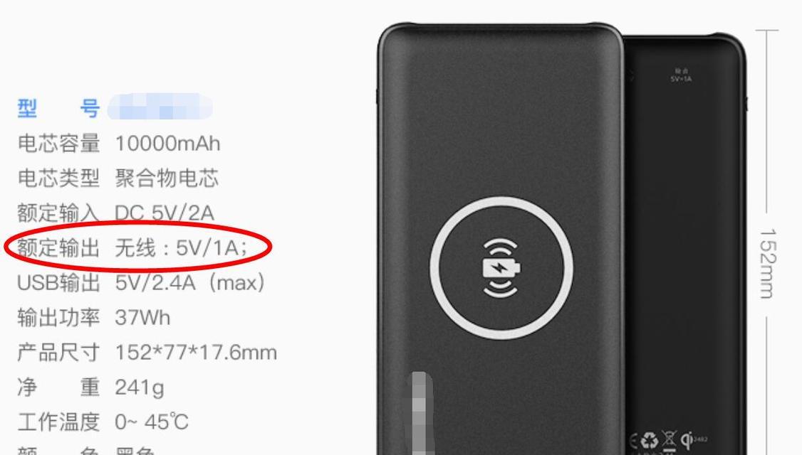 移动无线网电源如何正确使用？常见问题有哪些？