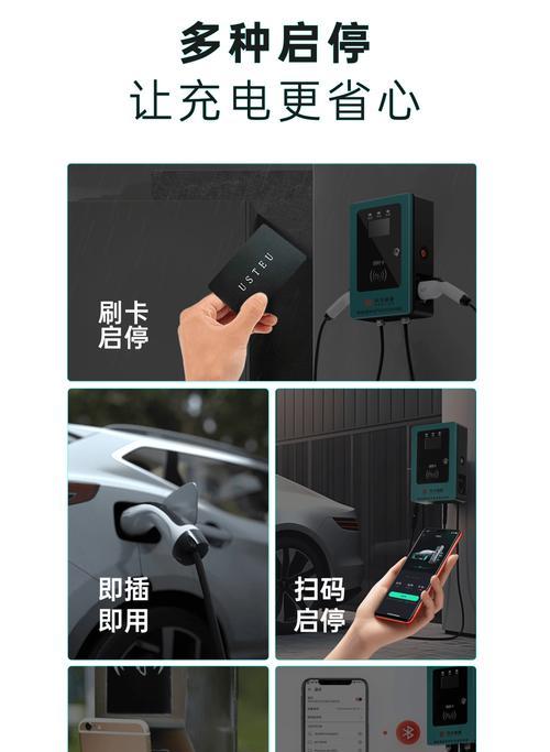 牢固充电器头的正确充电方式是什么？