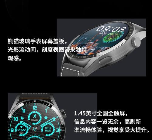 智能手表直播式充电方法是什么？
