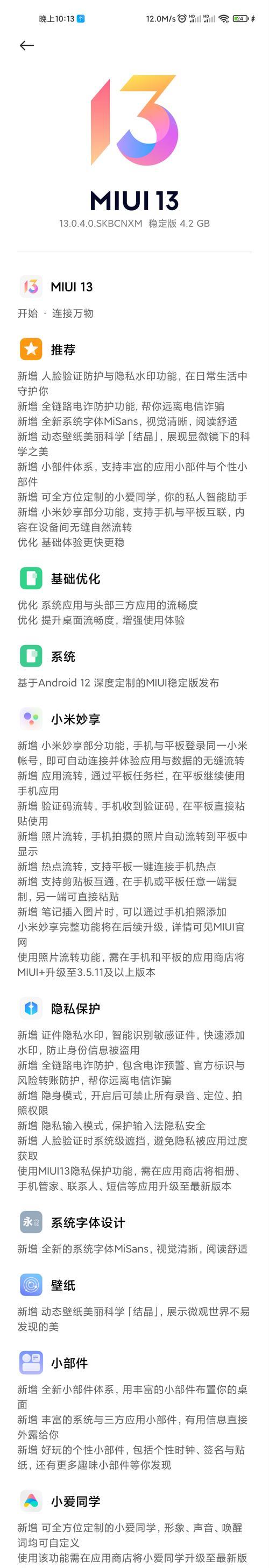 小米11手机卡顿问题如何解决？