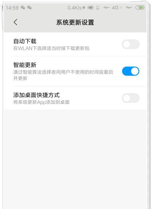 小米11手机卡顿问题如何解决？